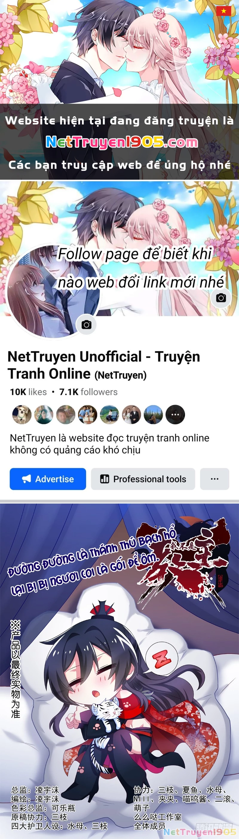 Ta Không Phải Là Giáo Chủ Chapter 114 - 1