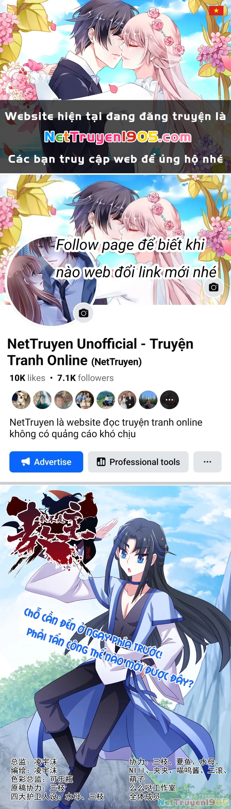 Ta Không Phải Là Giáo Chủ Chapter 115 - 1