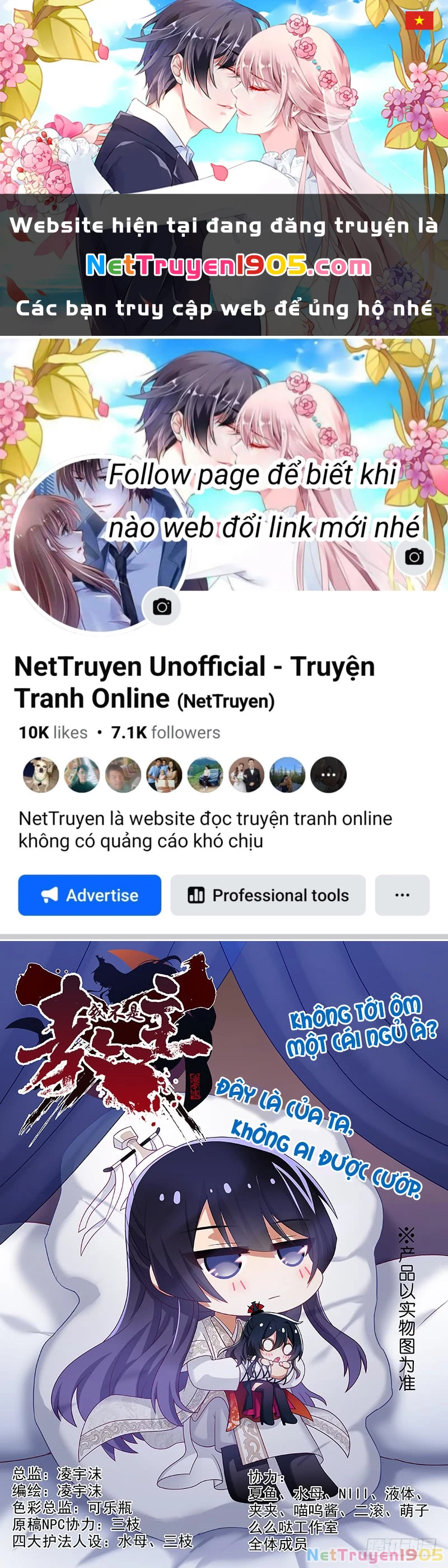 Ta Không Phải Là Giáo Chủ Chapter 116 - 1