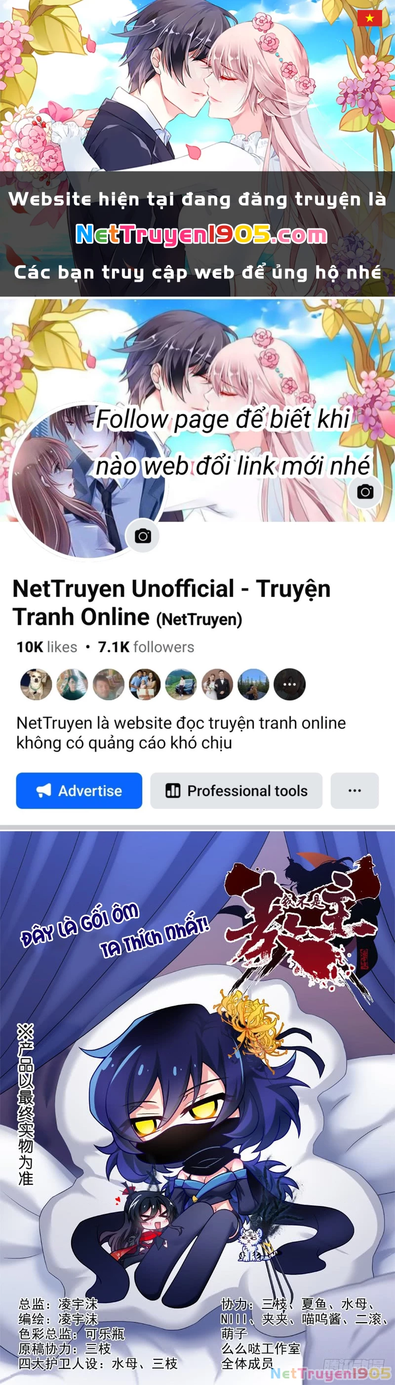 Ta Không Phải Là Giáo Chủ Chapter 118 - 1