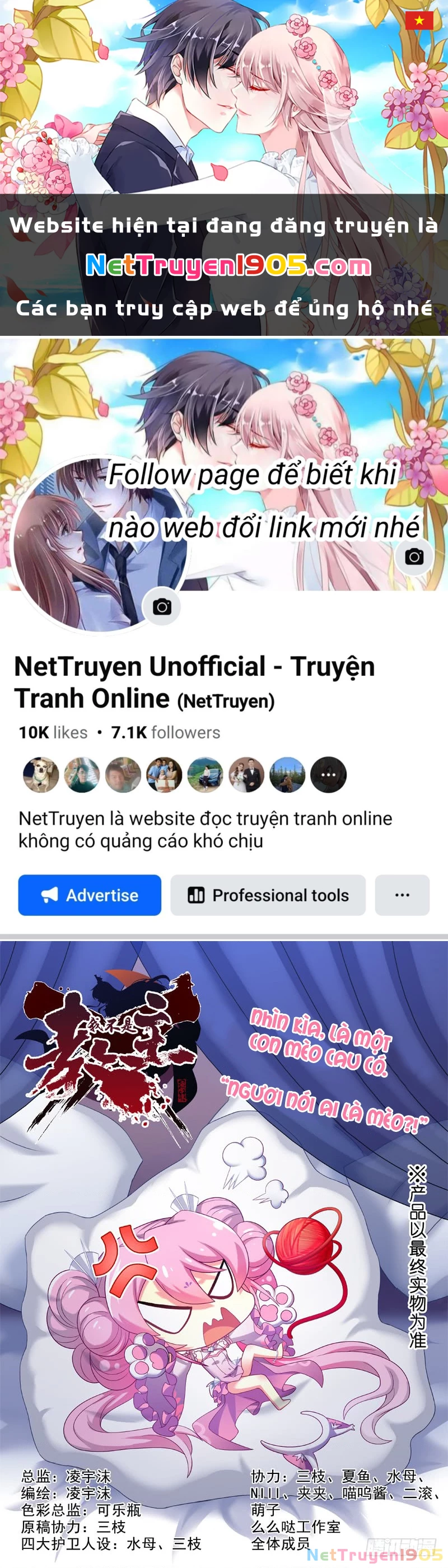 Ta Không Phải Là Giáo Chủ Chapter 119 - 1