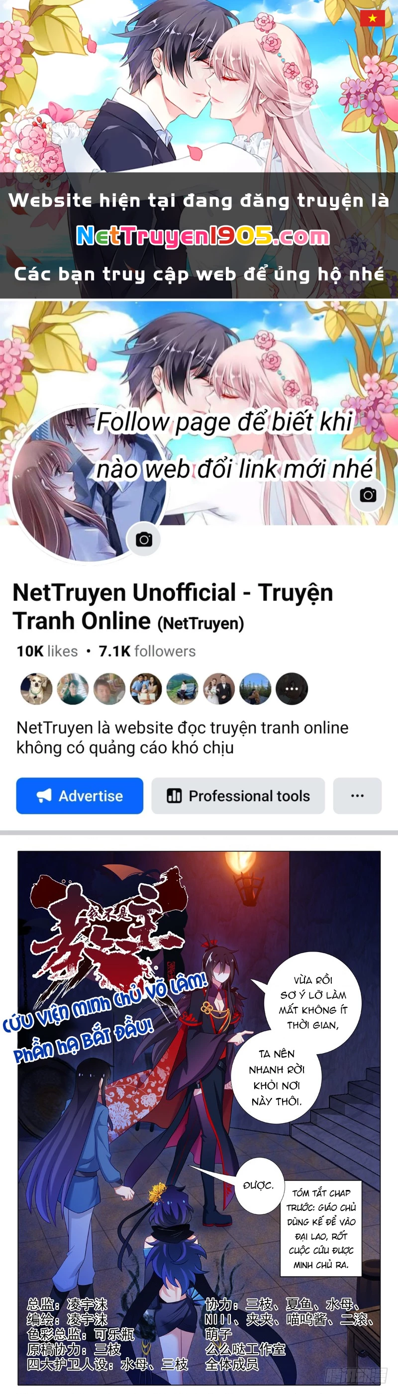 Ta Không Phải Là Giáo Chủ Chapter 120 - 1