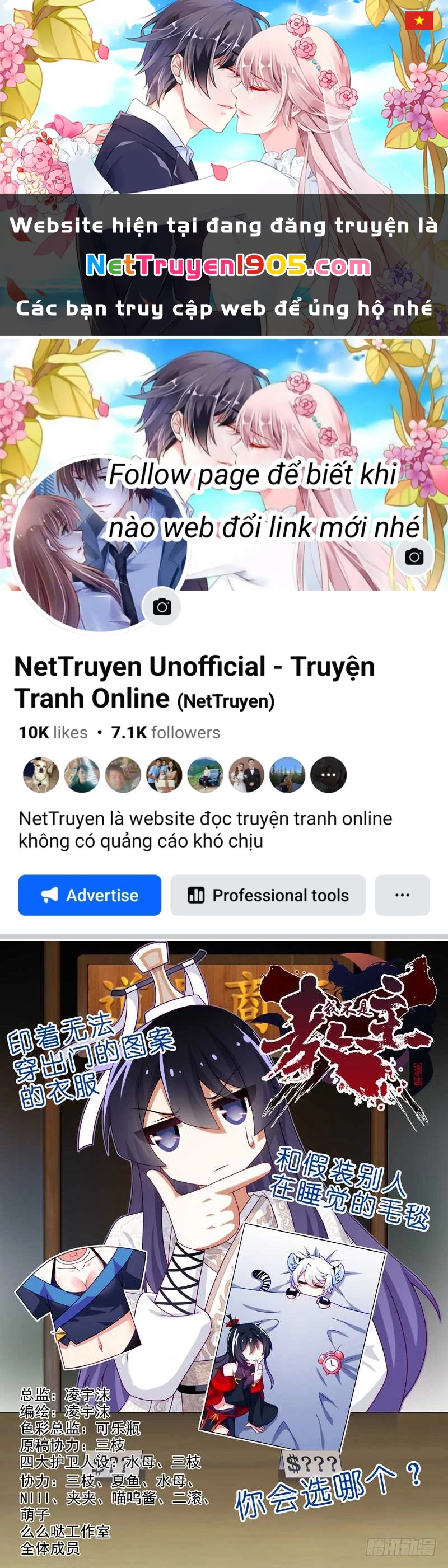 Ta Không Phải Là Giáo Chủ Chapter 121 - 1