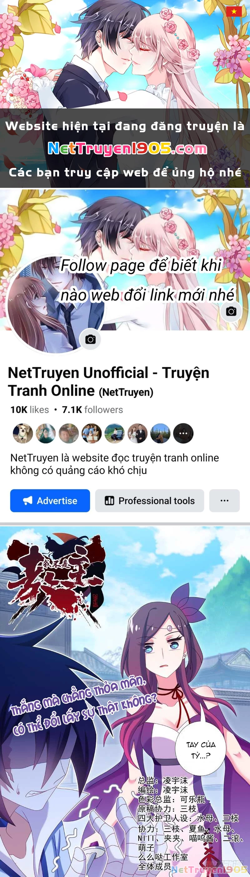 Ta Không Phải Là Giáo Chủ Chapter 125 - 1