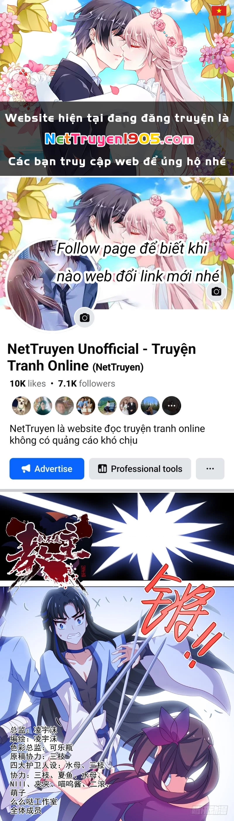 Ta Không Phải Là Giáo Chủ Chapter 126 - 1
