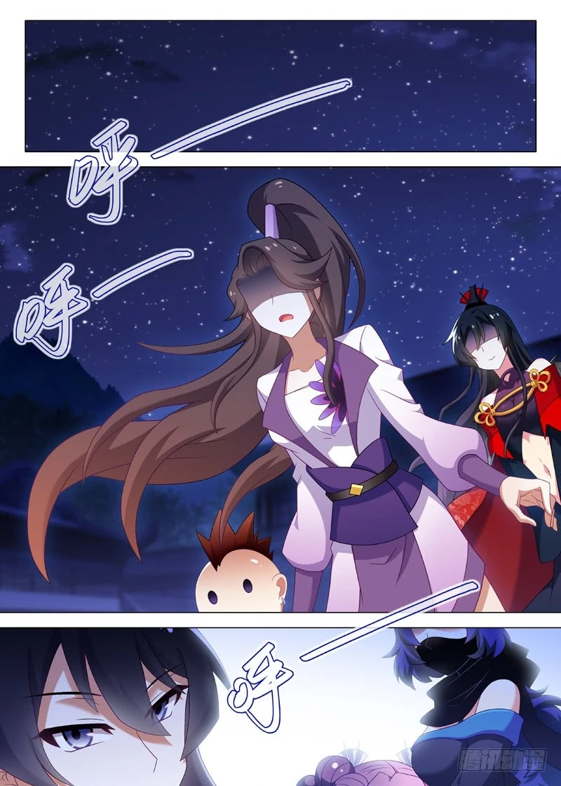 Ta Không Phải Là Giáo Chủ Chapter 140 - 2