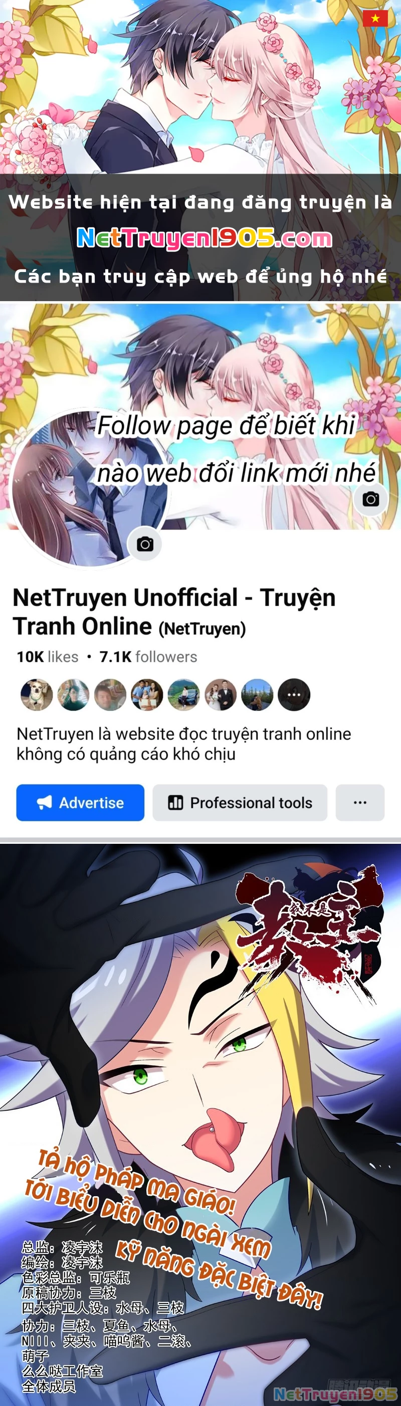 Ta Không Phải Là Giáo Chủ Chapter 146 - 1
