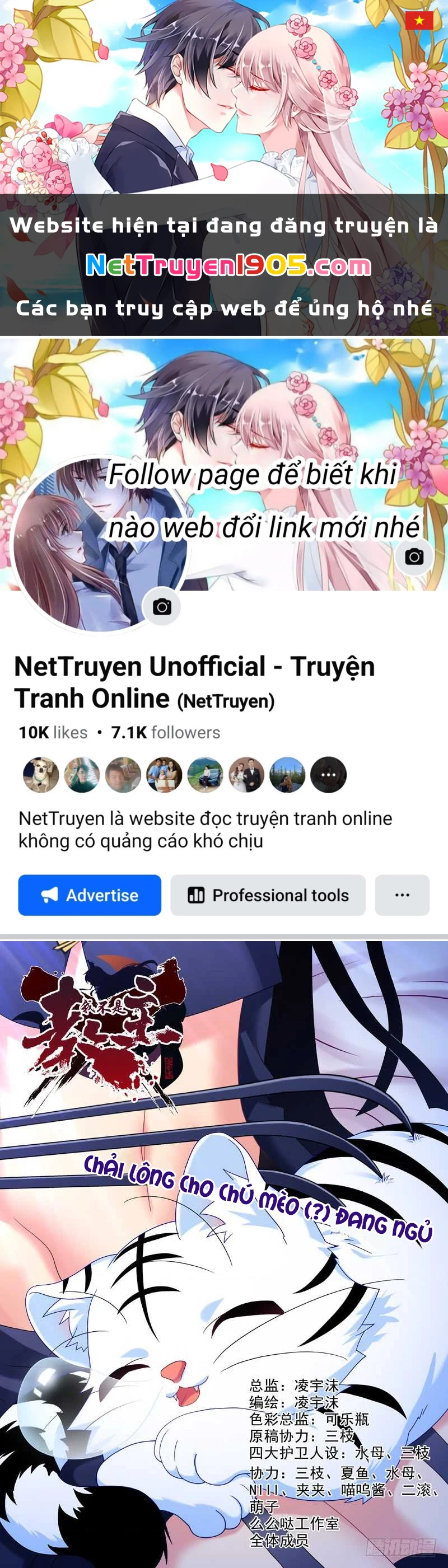 Ta Không Phải Là Giáo Chủ Chapter 147 - 1