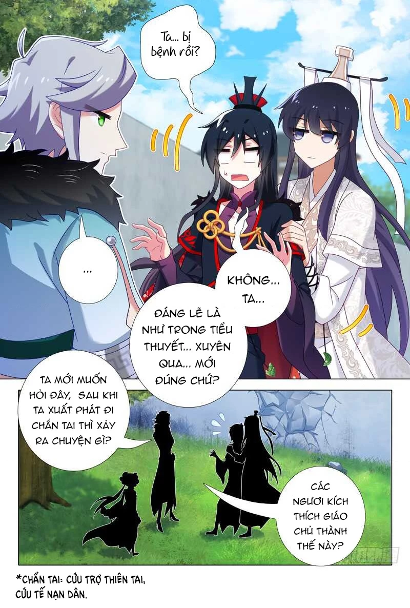 Ta Không Phải Là Giáo Chủ Chapter 148 - 3