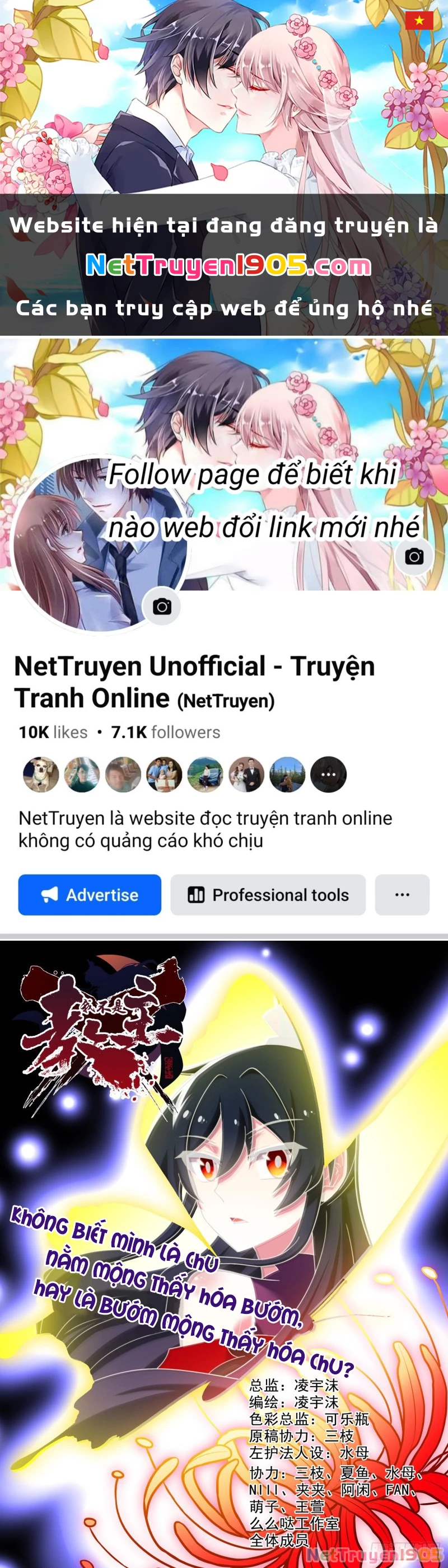 Ta Không Phải Là Giáo Chủ Chapter 149 - 1