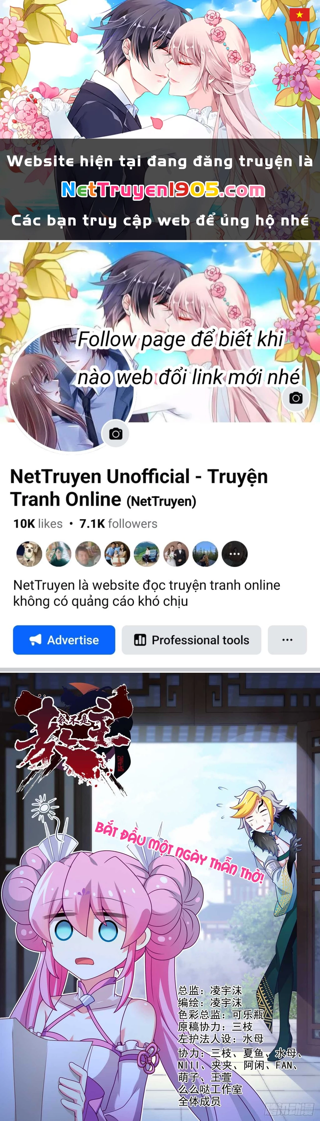 Ta Không Phải Là Giáo Chủ Chapter 151 - 1
