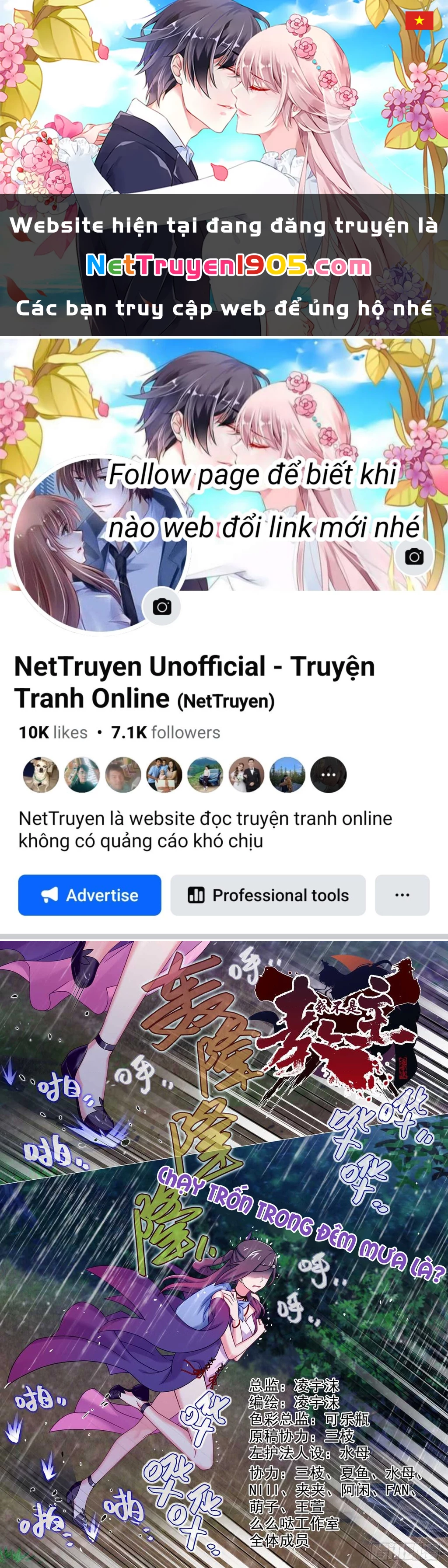 Ta Không Phải Là Giáo Chủ Chapter 152 - 1