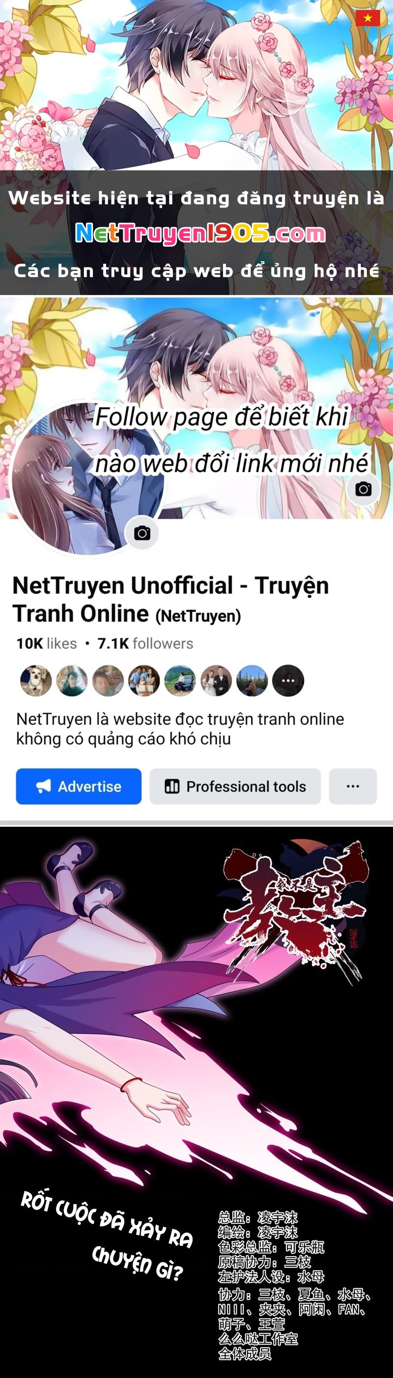 Ta Không Phải Là Giáo Chủ Chapter 153 - 1