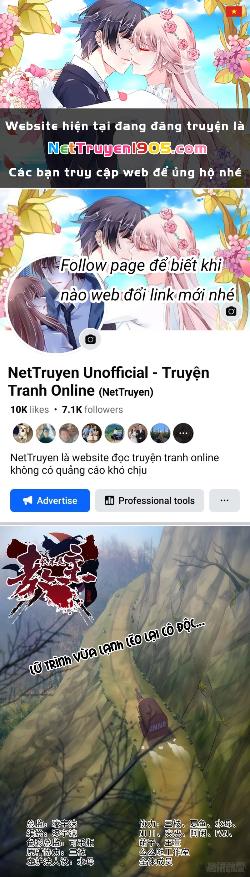 Ta Không Phải Là Giáo Chủ Chapter 159 - 1