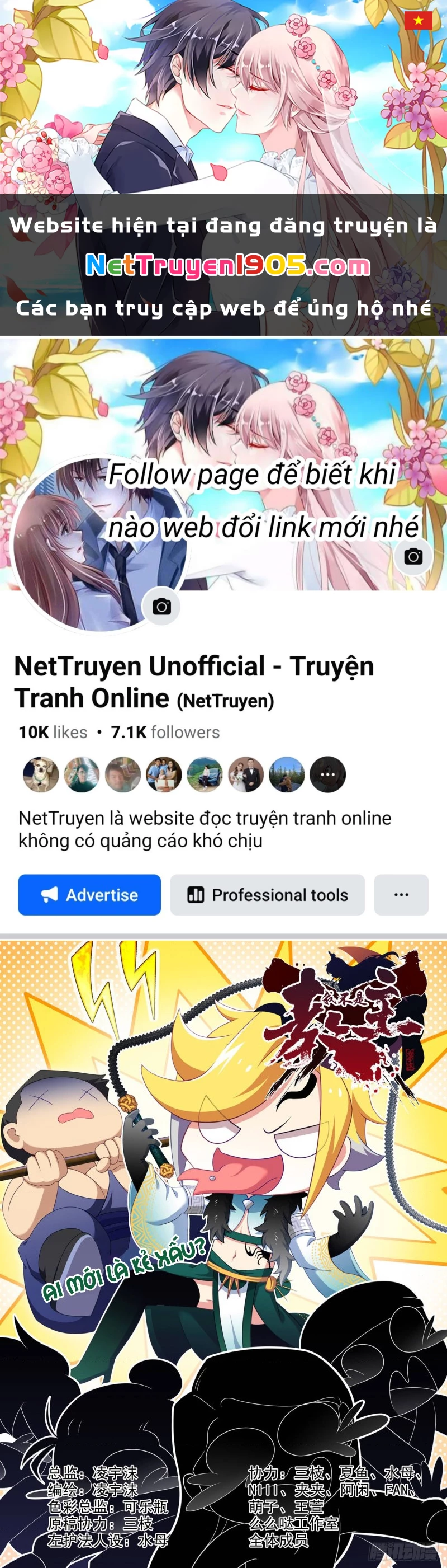 Ta Không Phải Là Giáo Chủ Chapter 161 - 1