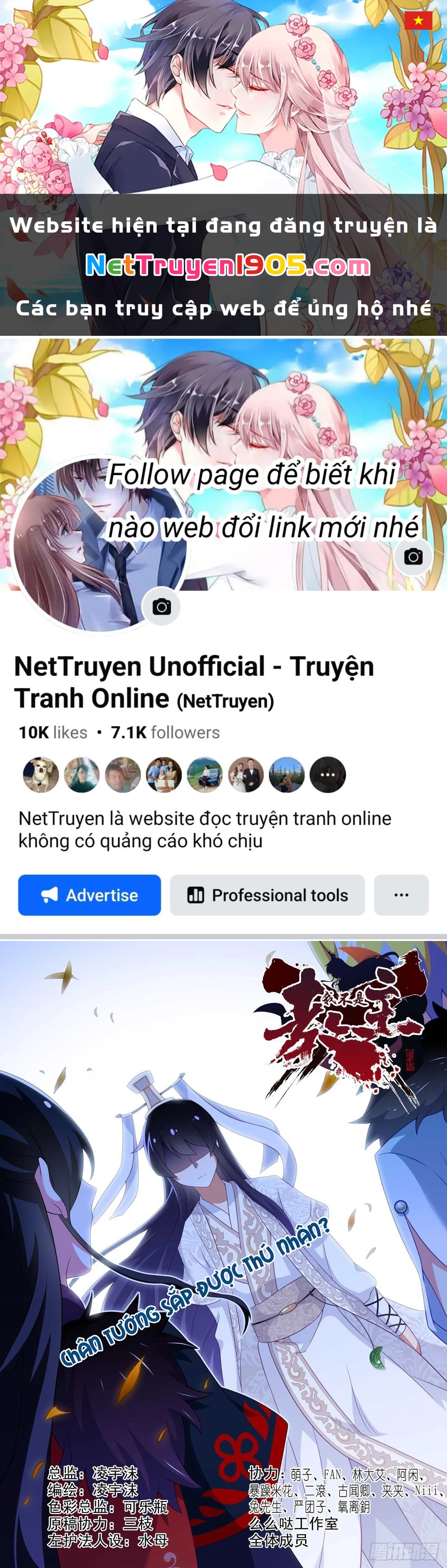 Ta Không Phải Là Giáo Chủ Chapter 163 - 1