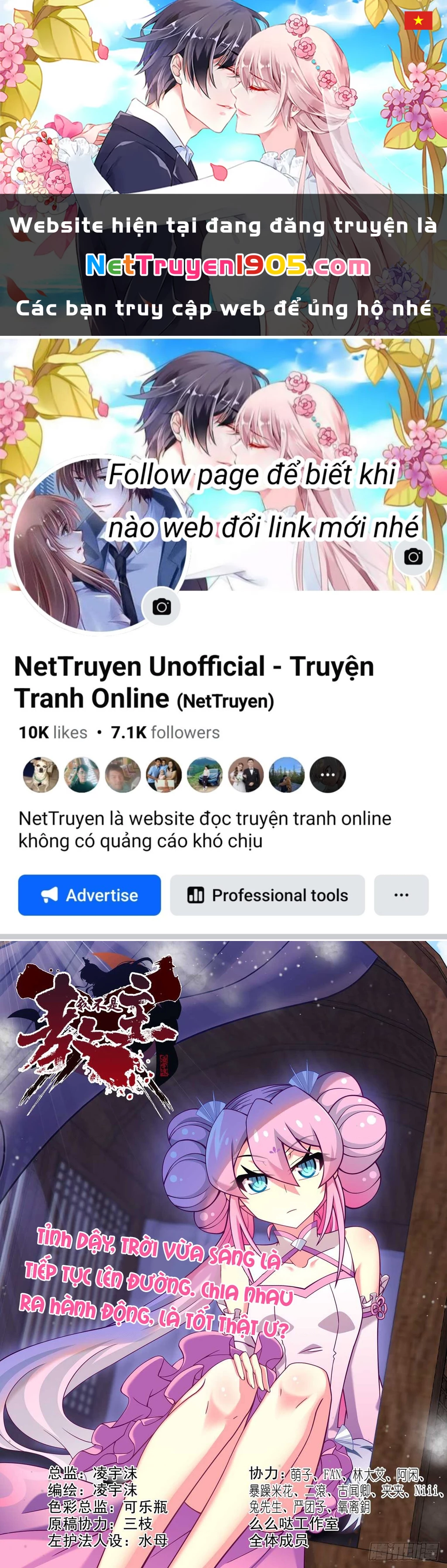 Ta Không Phải Là Giáo Chủ Chapter 165 - 1