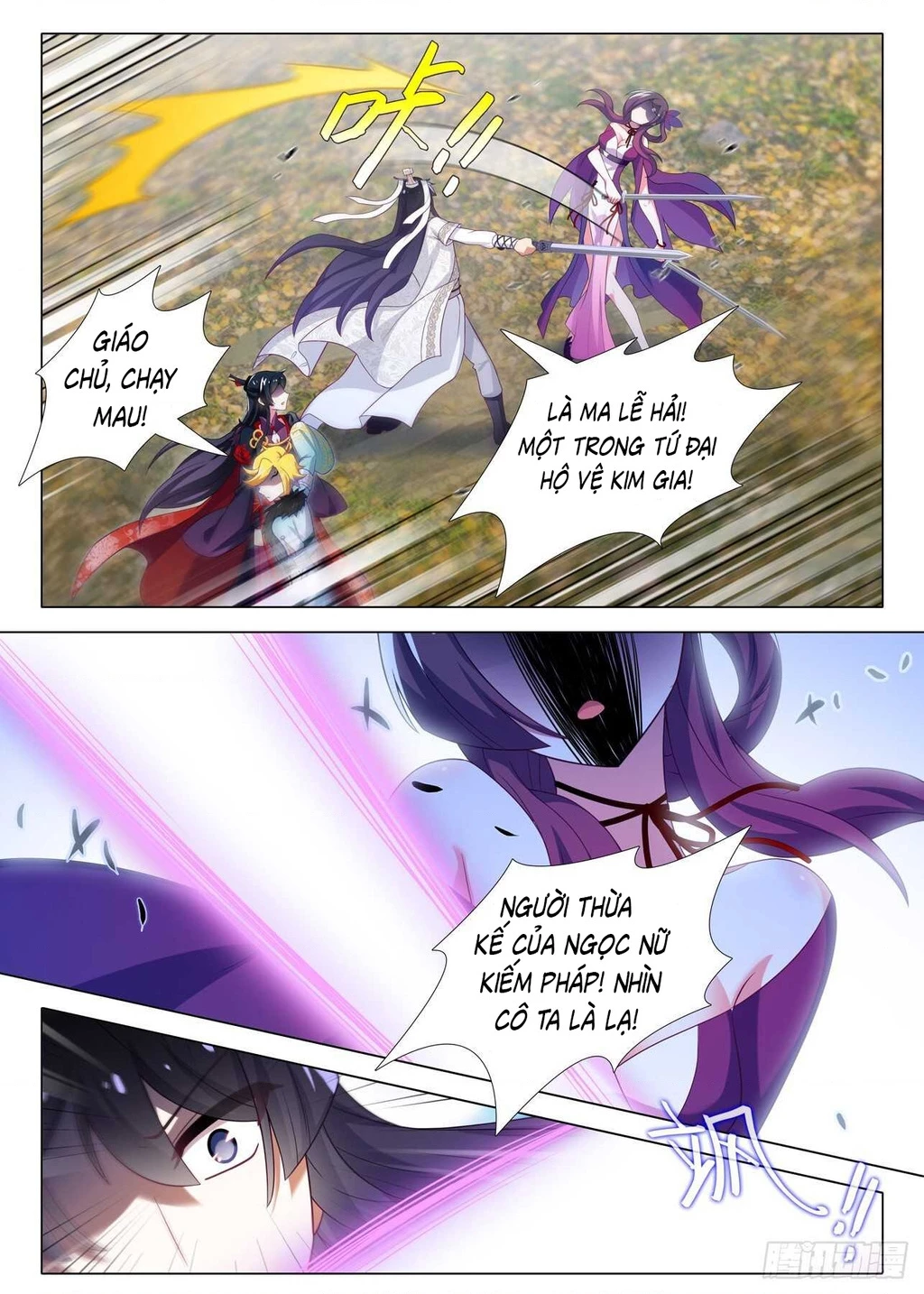 Ta Không Phải Là Giáo Chủ Chapter 165 - 4