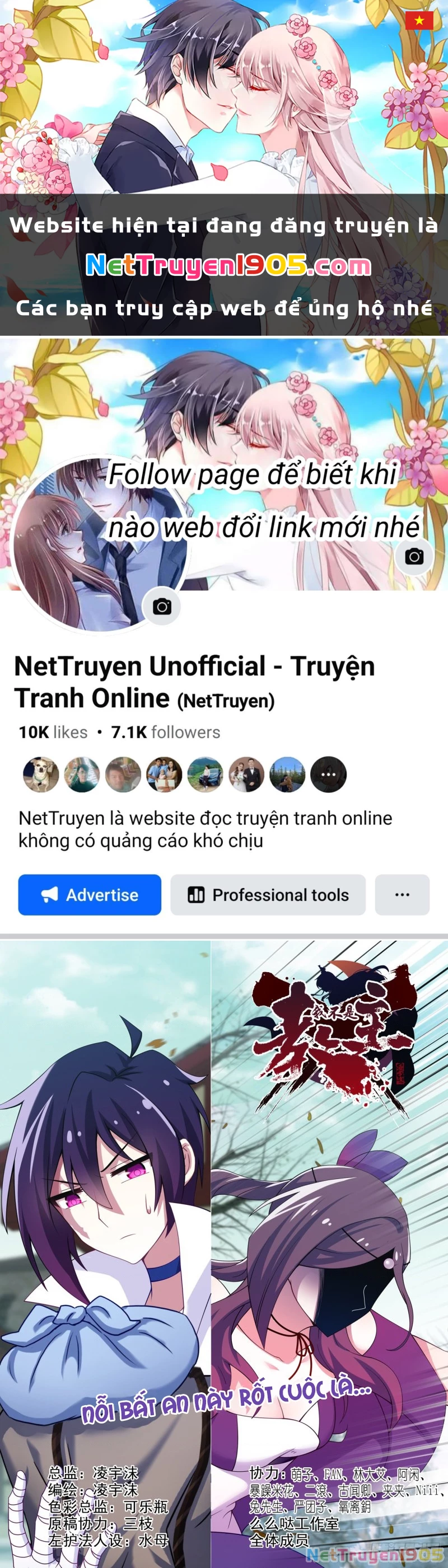 Ta Không Phải Là Giáo Chủ Chapter 169 - 1