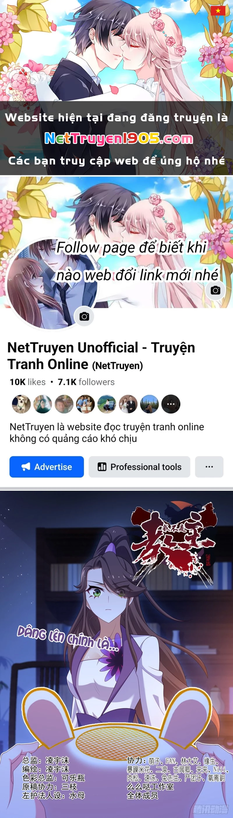 Ta Không Phải Là Giáo Chủ Chapter 172 - 1