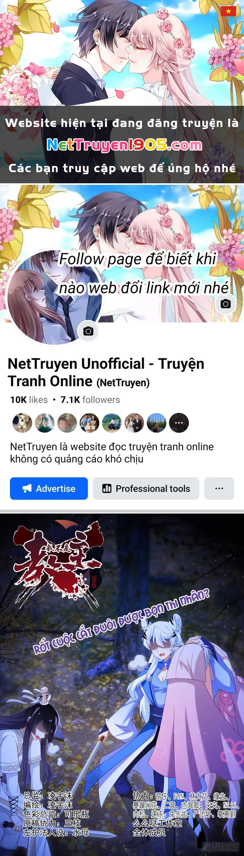Ta Không Phải Là Giáo Chủ Chapter 175 - 1