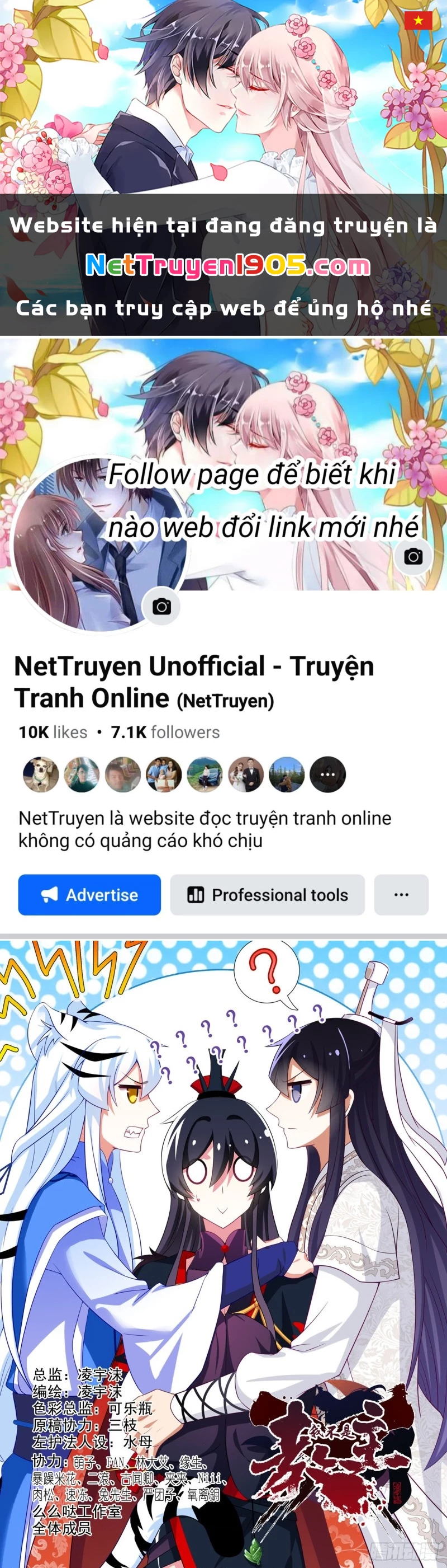 Ta Không Phải Là Giáo Chủ Chapter 177 - 1