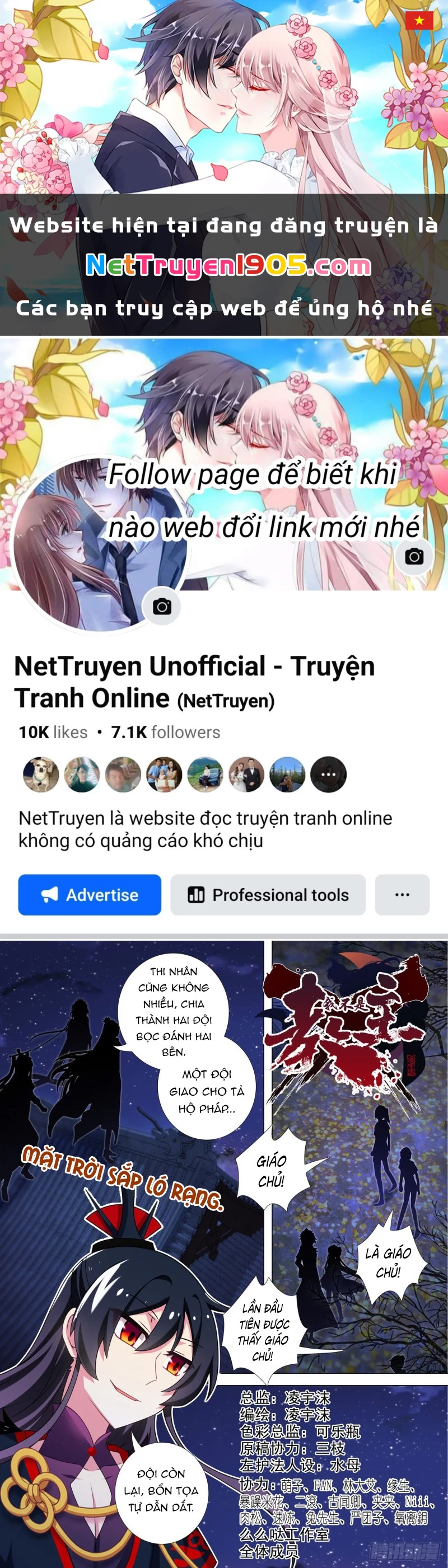 Ta Không Phải Là Giáo Chủ Chapter 182 - 1