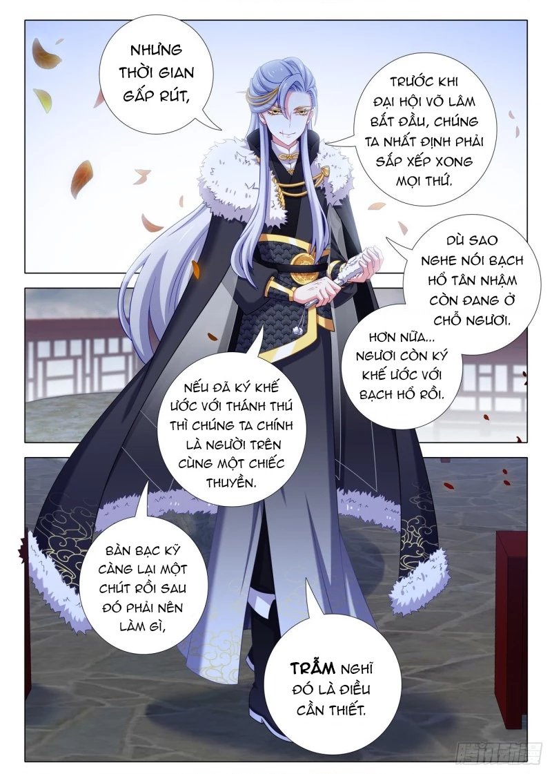 Ta Không Phải Là Giáo Chủ Chapter 193 - 9