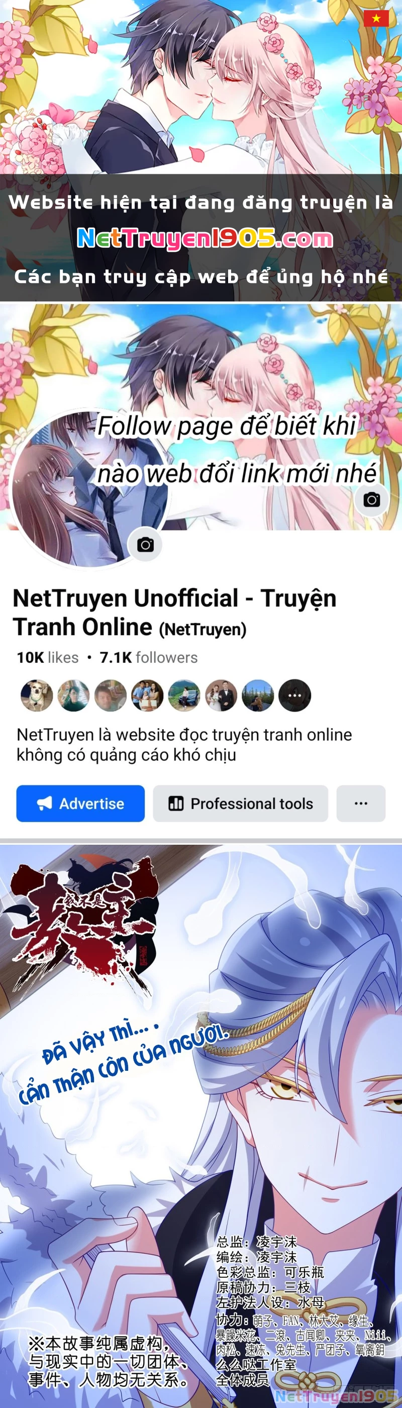 Ta Không Phải Là Giáo Chủ Chapter 195 - 1