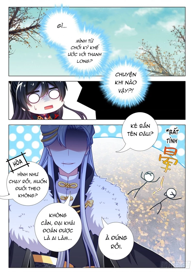 Ta Không Phải Là Giáo Chủ Chapter 195 - 2