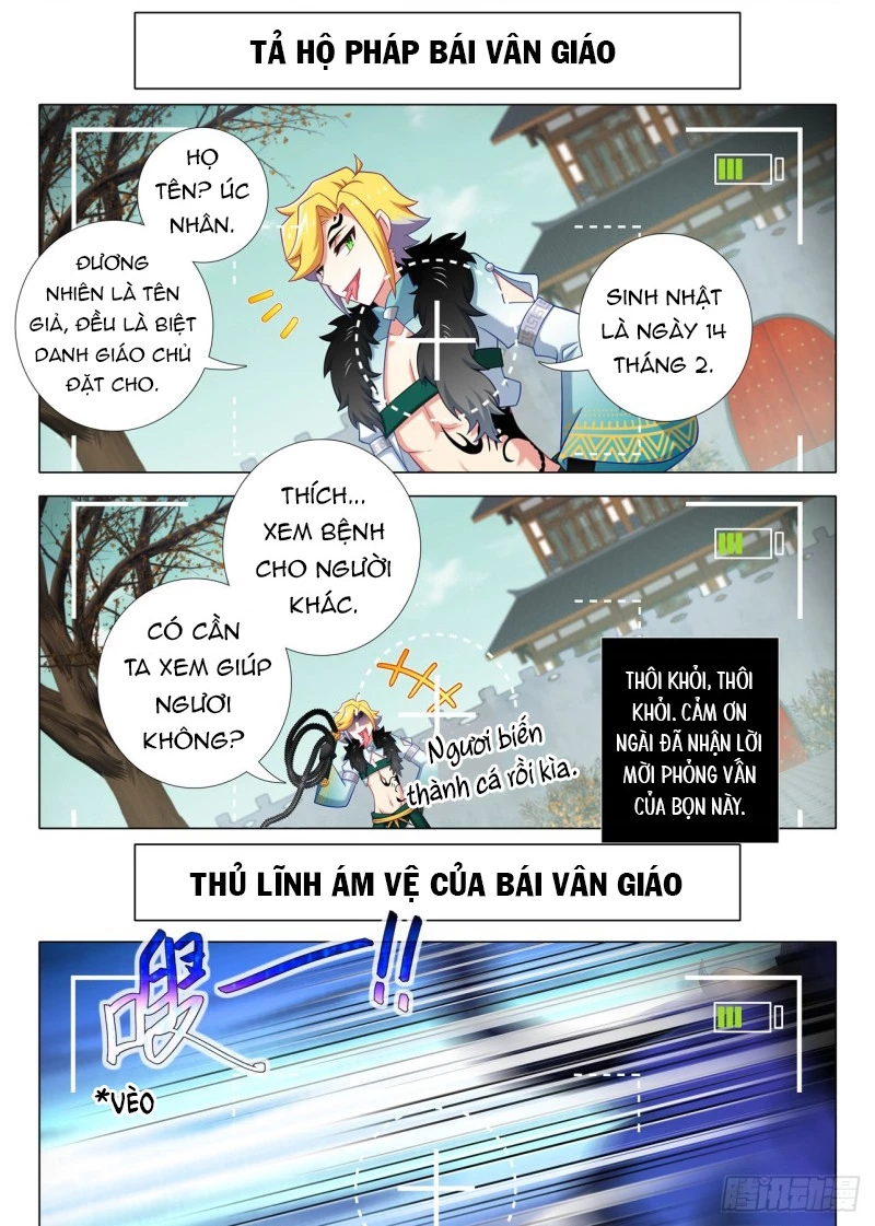 Ta Không Phải Là Giáo Chủ Chapter 200 - 10