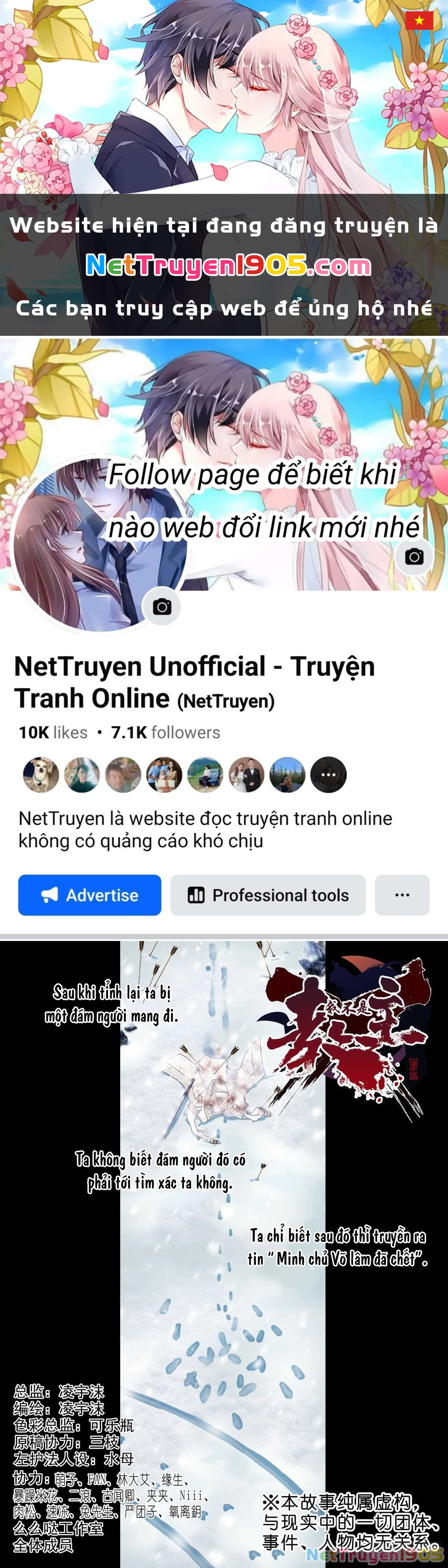 Ta Không Phải Là Giáo Chủ Chapter 201 - 1