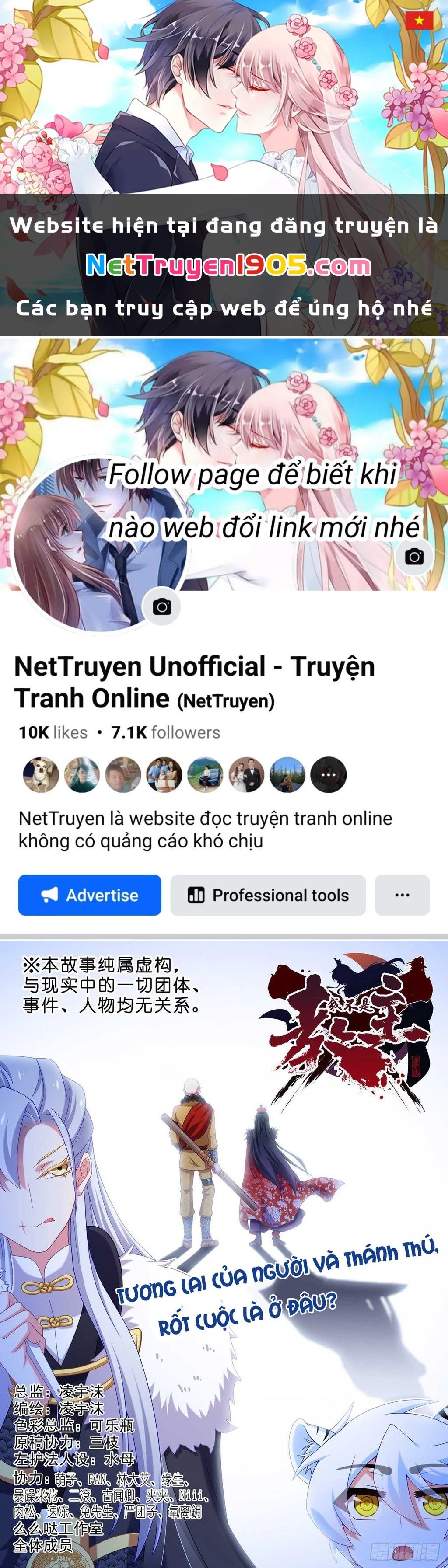 Ta Không Phải Là Giáo Chủ Chapter 204 - 1