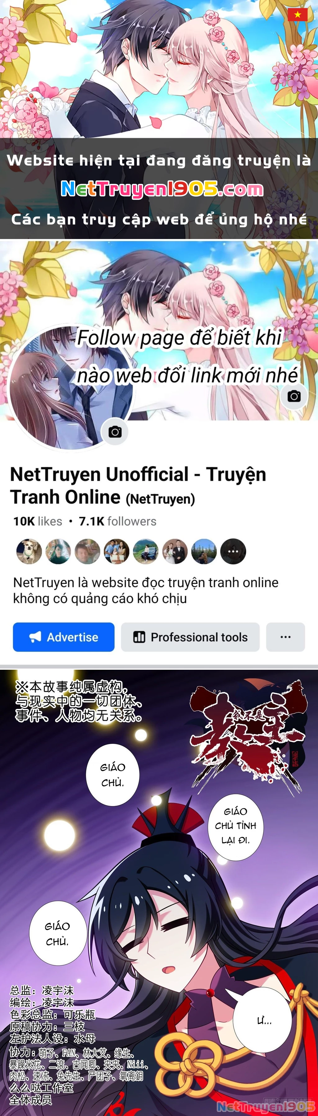 Ta Không Phải Là Giáo Chủ Chapter 205 - 1