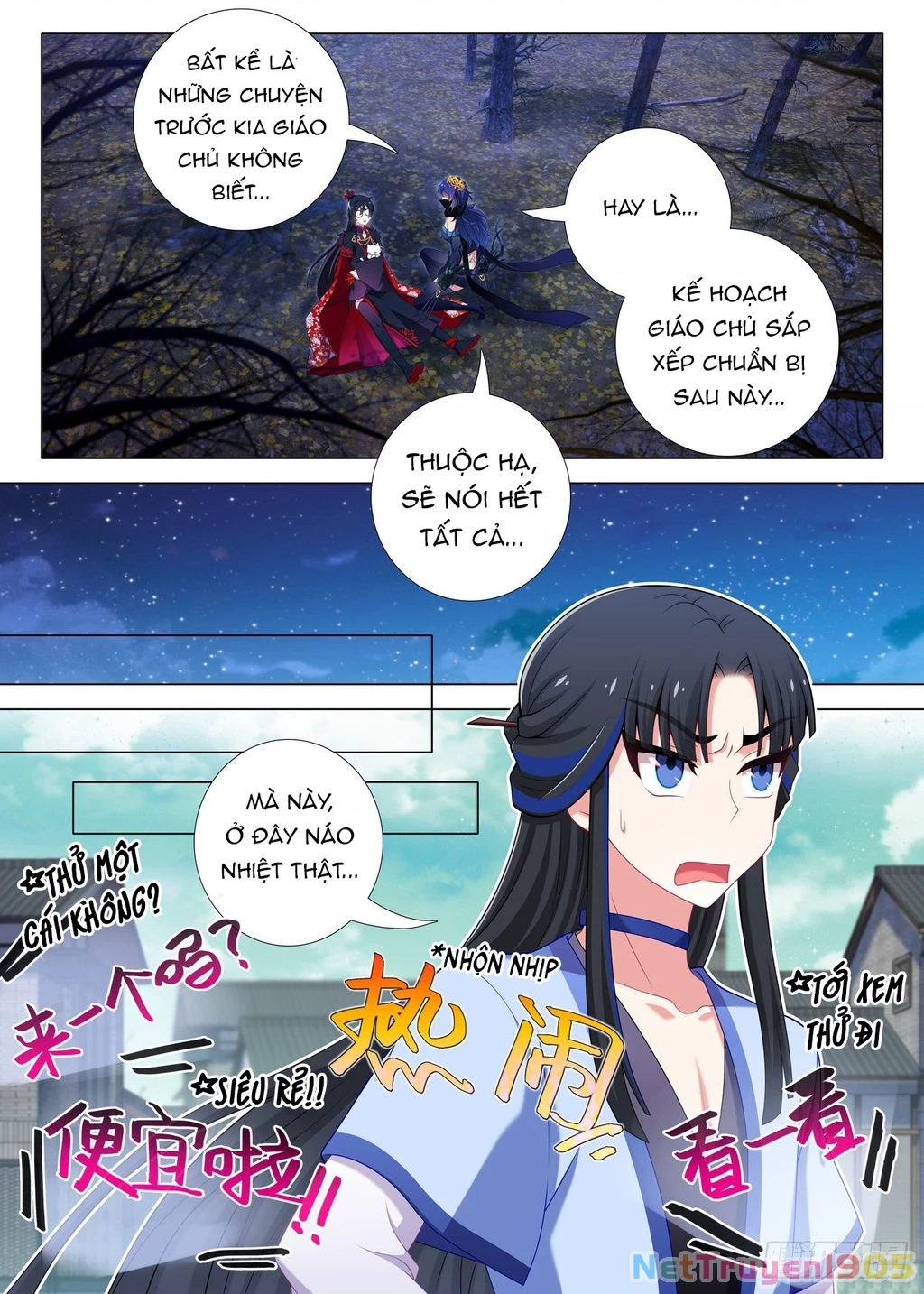 Ta Không Phải Là Giáo Chủ Chapter 205 - 5