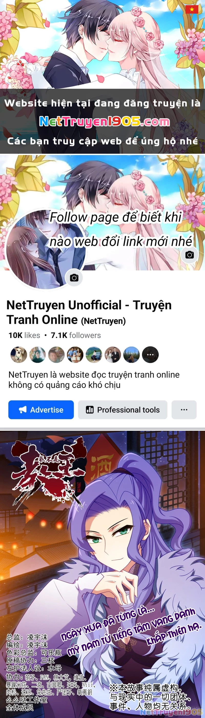 Ta Không Phải Là Giáo Chủ Chapter 209 - 1