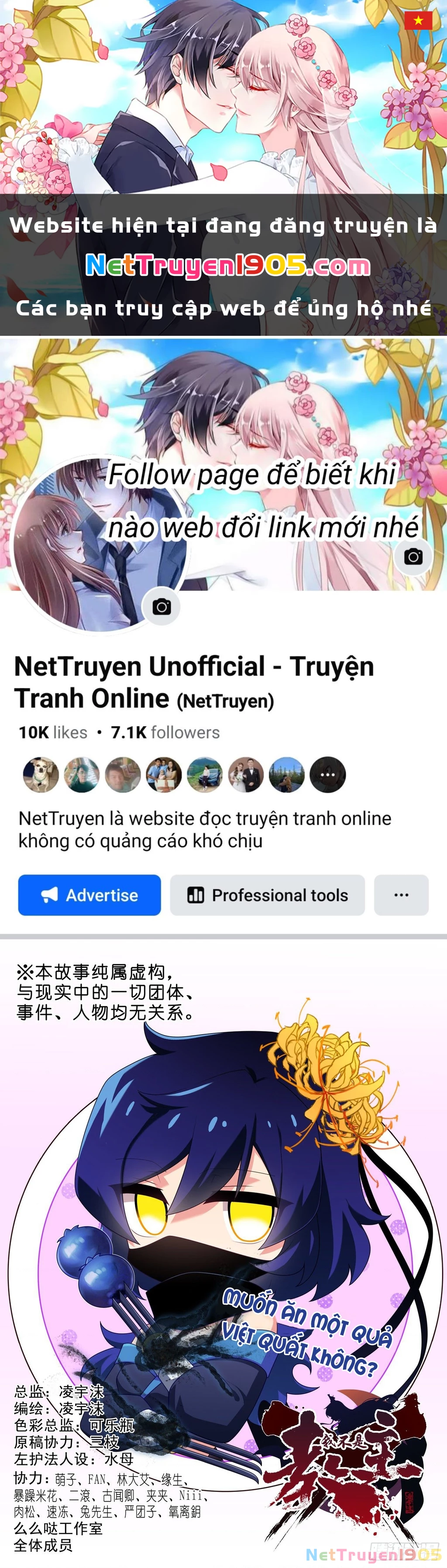 Ta Không Phải Là Giáo Chủ Chapter 215 - 1
