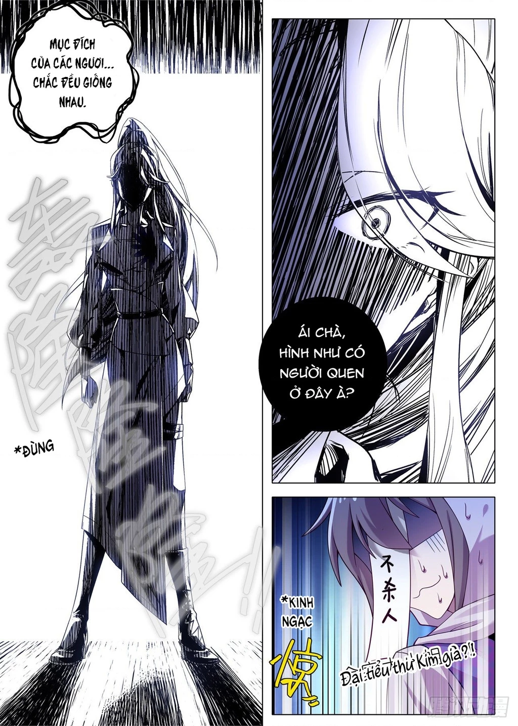 Ta Không Phải Là Giáo Chủ Chapter 216 - 7