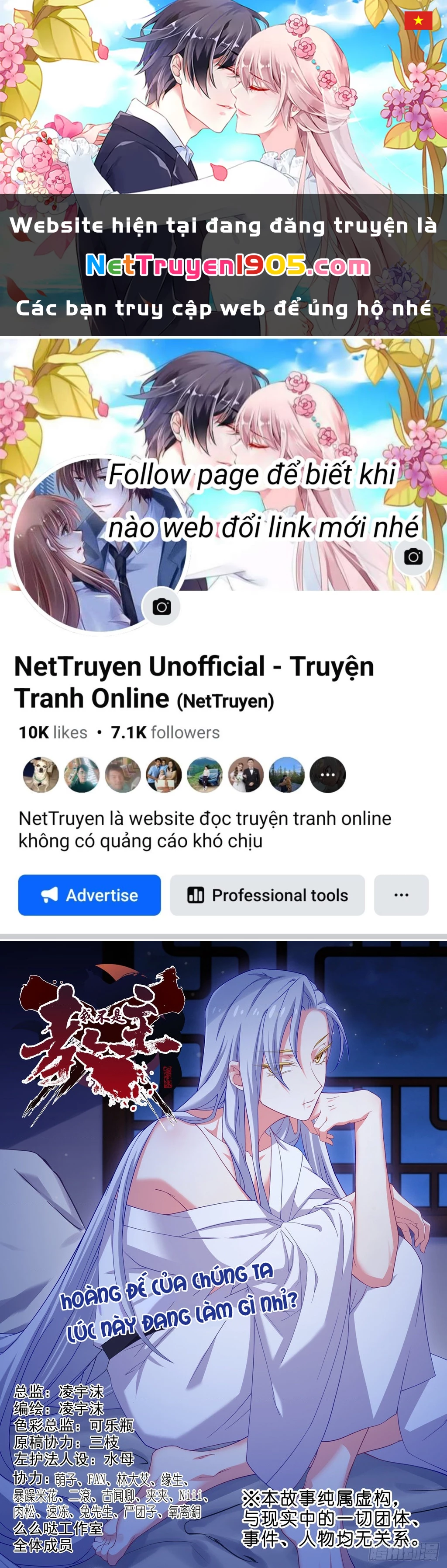 Ta Không Phải Là Giáo Chủ Chapter 218 - 1