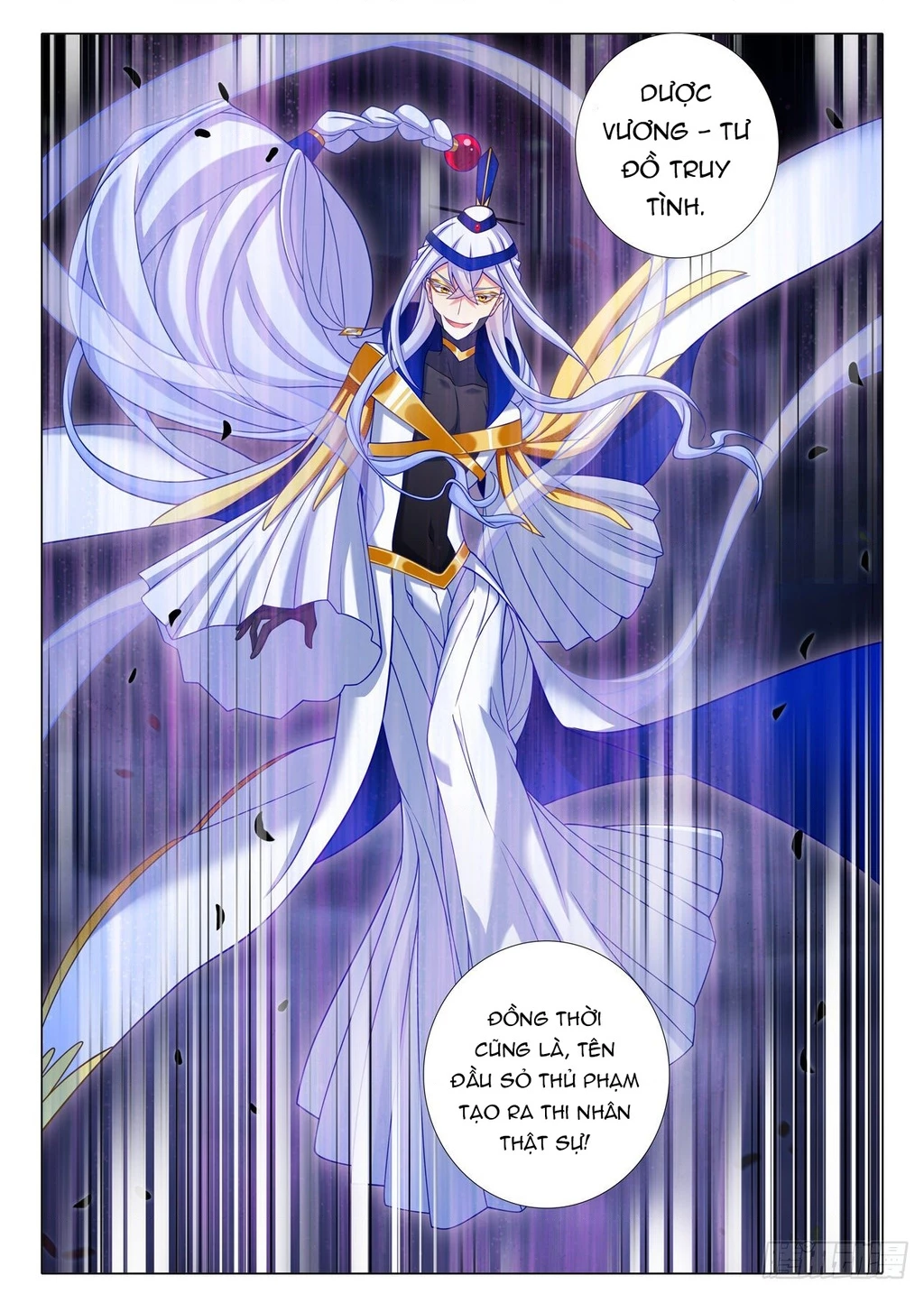 Ta Không Phải Là Giáo Chủ Chapter 218 - 7