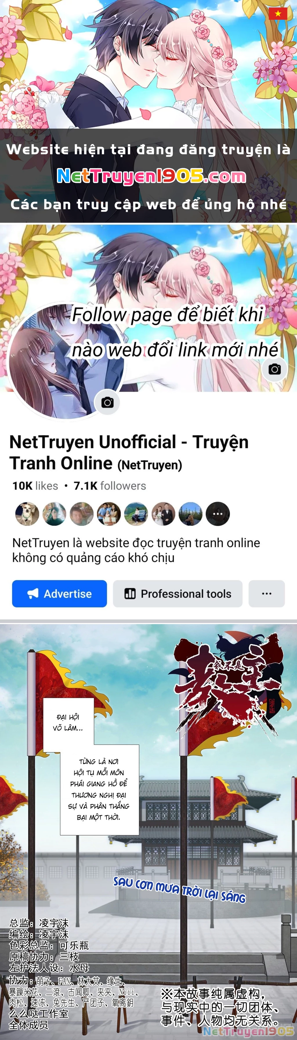 Ta Không Phải Là Giáo Chủ Chapter 219 - 1