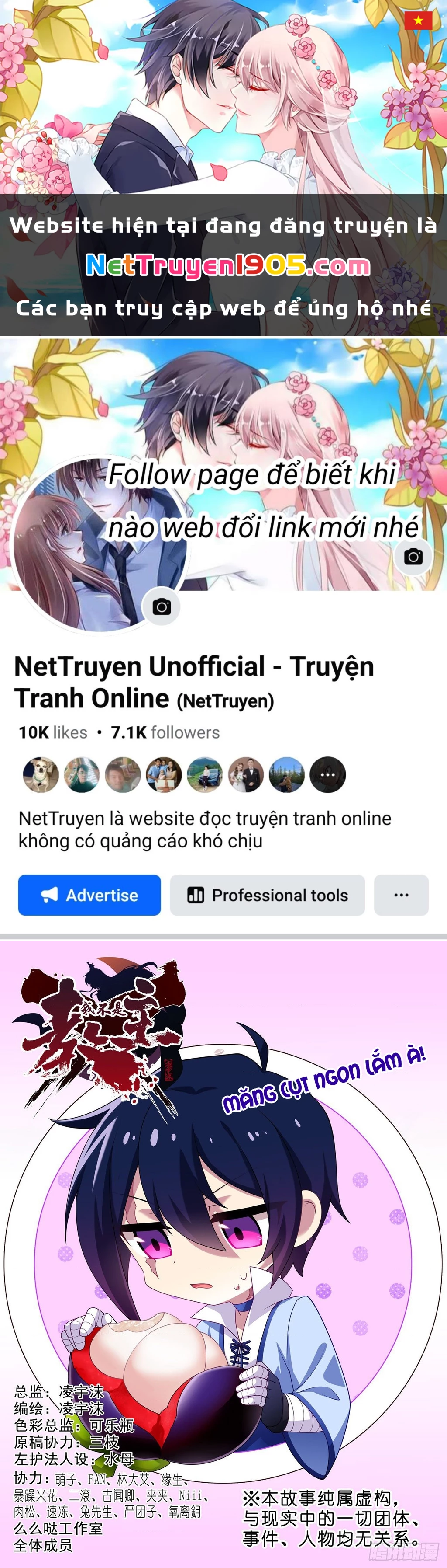 Ta Không Phải Là Giáo Chủ Chapter 223 - 1