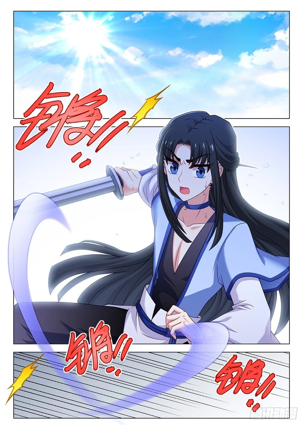 Ta Không Phải Là Giáo Chủ Chapter 225 - 2