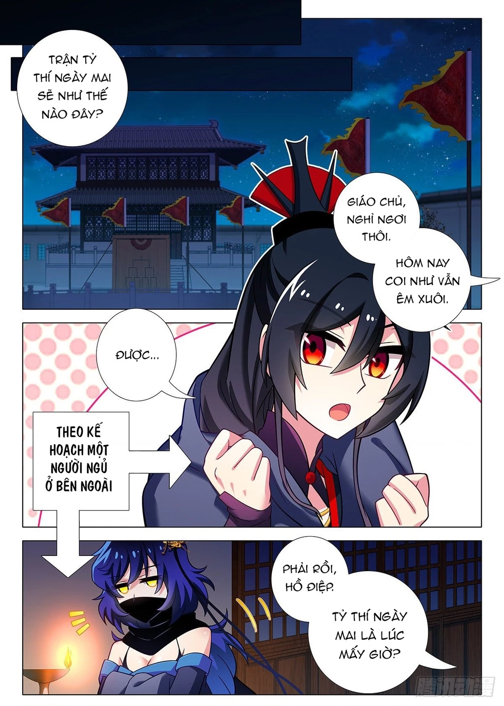 Ta Không Phải Là Giáo Chủ Chapter 226 - 3
