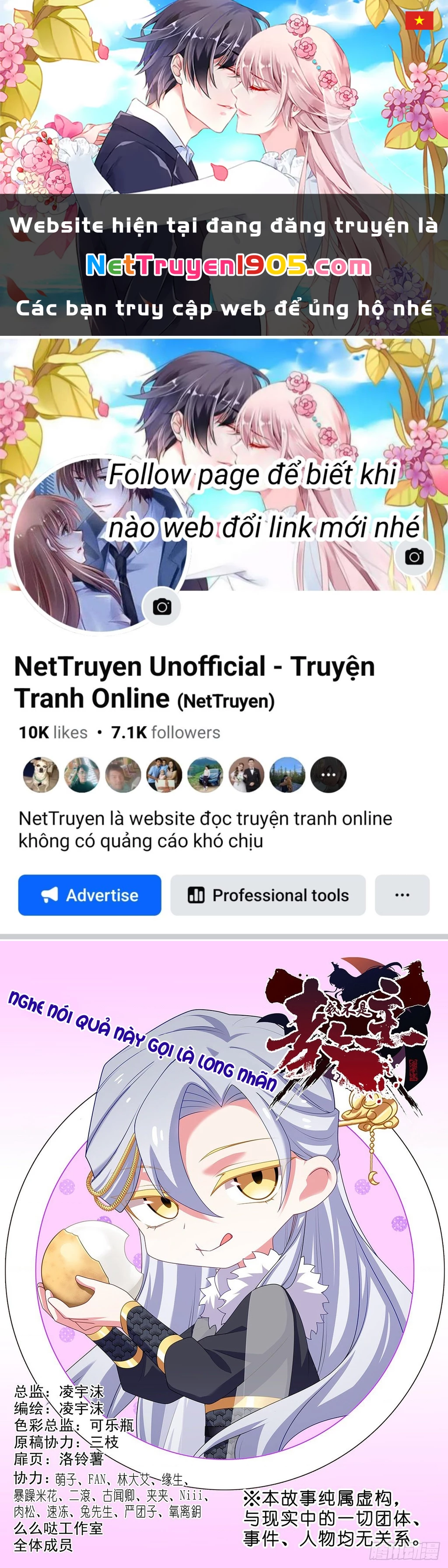 Ta Không Phải Là Giáo Chủ Chapter 227 - 1