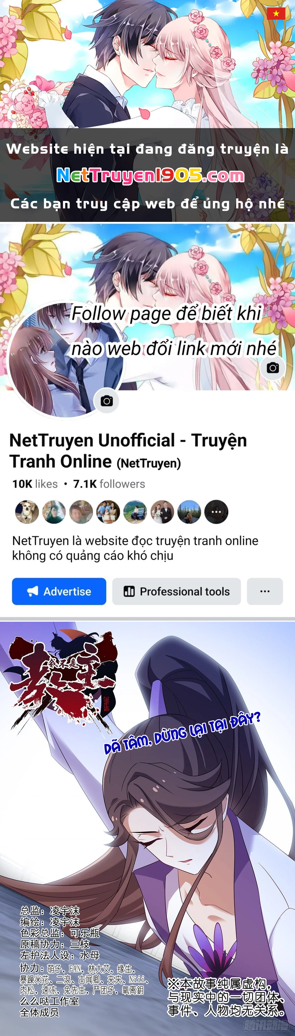Ta Không Phải Là Giáo Chủ Chapter 230 - 1