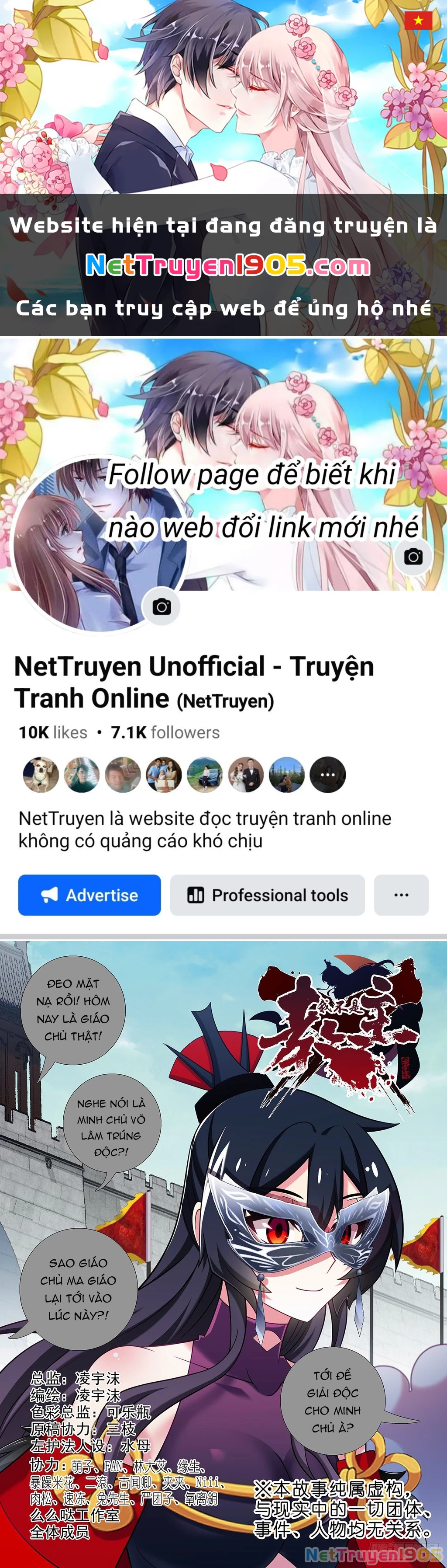 Ta Không Phải Là Giáo Chủ Chapter 232 - 1