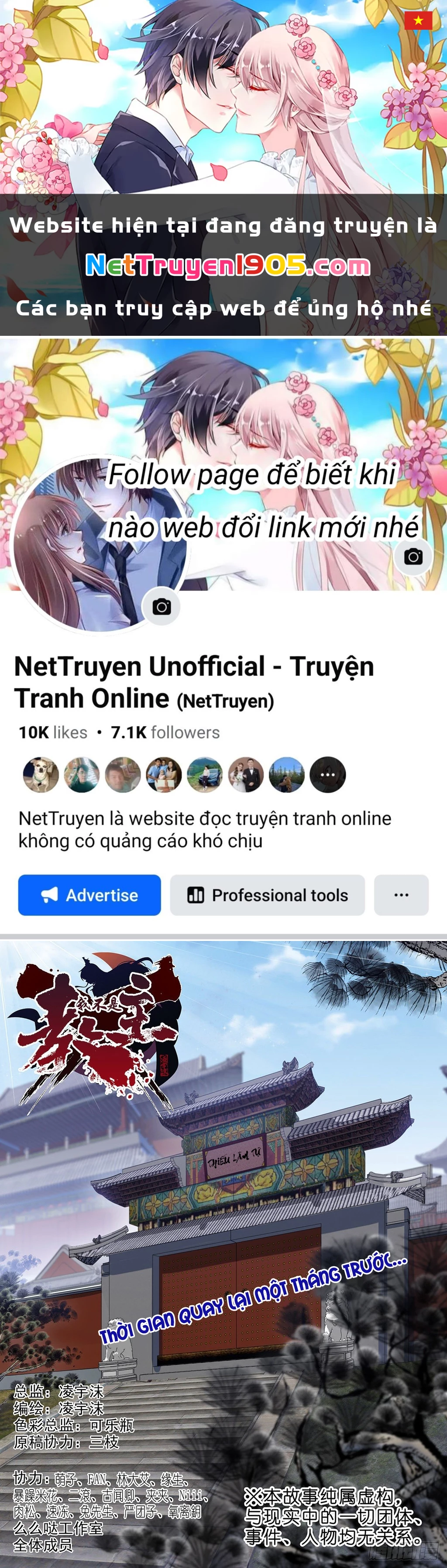 Ta Không Phải Là Giáo Chủ Chapter 237 - 1