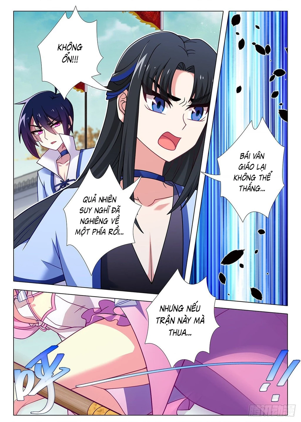 Ta Không Phải Là Giáo Chủ Chapter 239 - 10