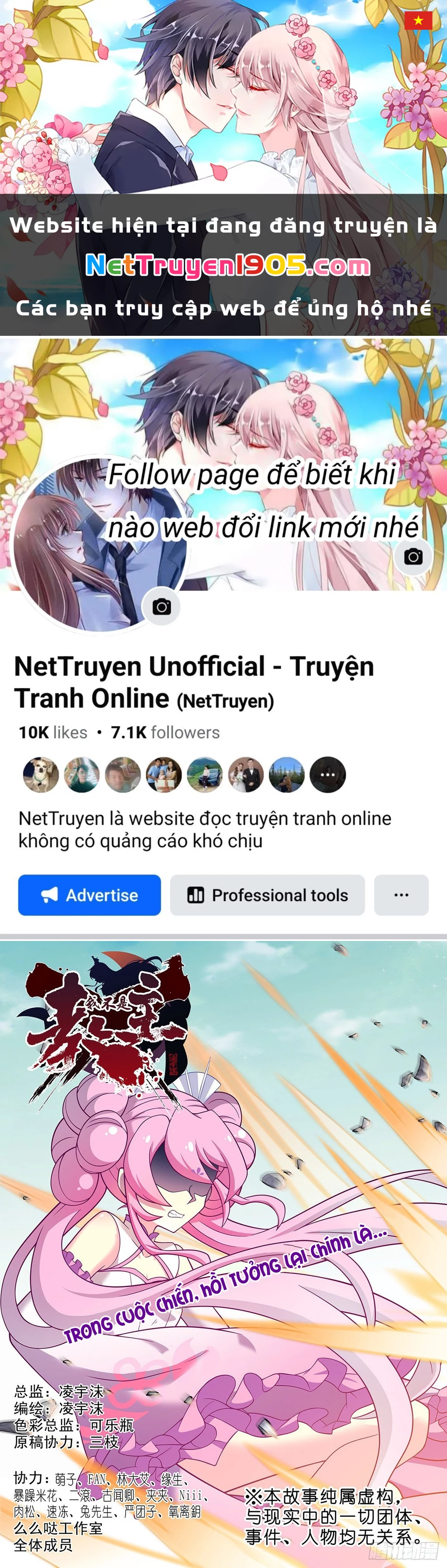 Ta Không Phải Là Giáo Chủ Chapter 241 - 1
